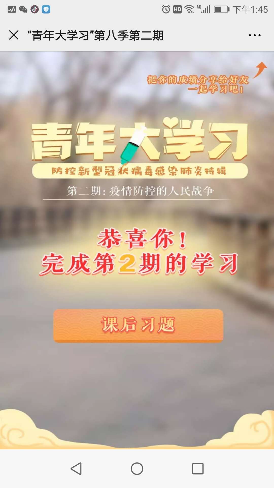 云顶集团·(中国大陆)唯一官方网站
