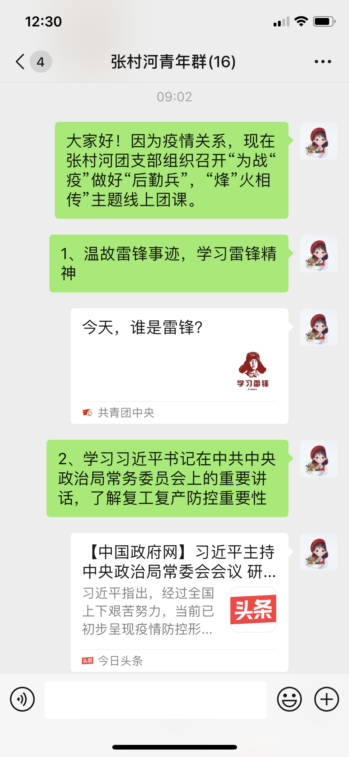 云顶集团·(中国大陆)唯一官方网站