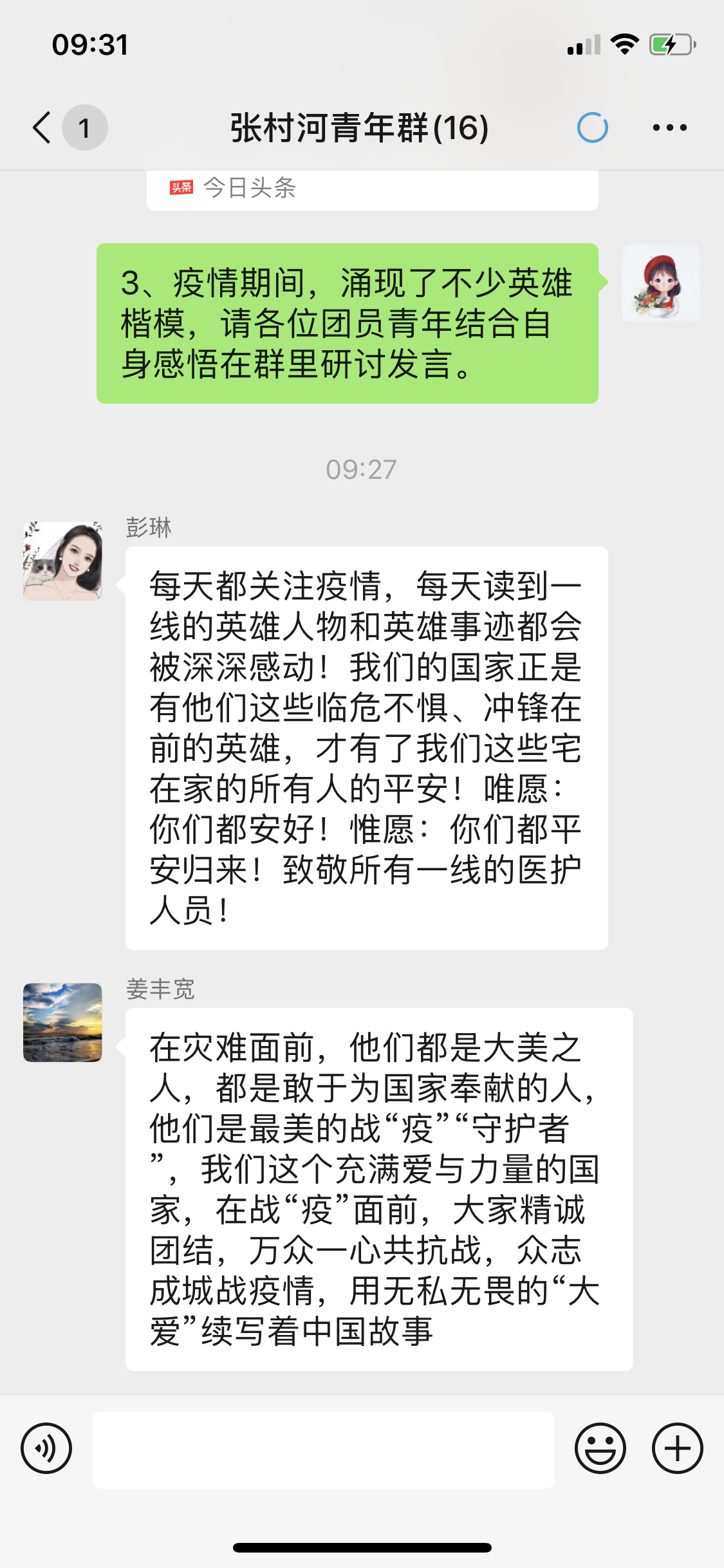 云顶集团·(中国大陆)唯一官方网站