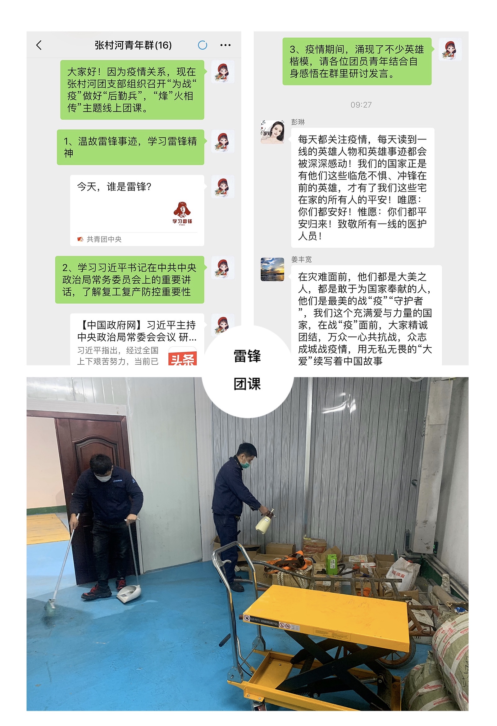 云顶集团·(中国大陆)唯一官方网站