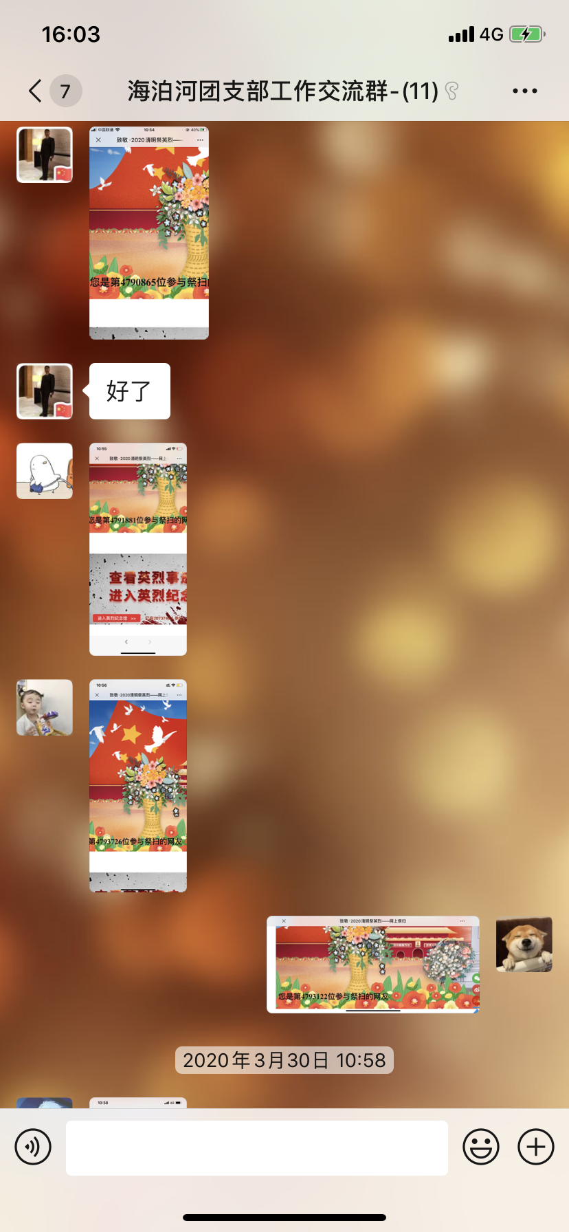 云顶集团·(中国大陆)唯一官方网站