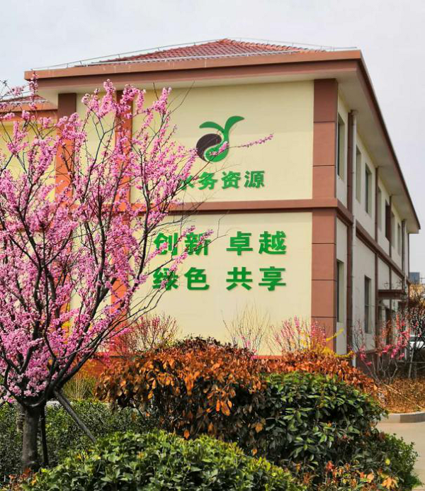 云顶集团·(中国大陆)唯一官方网站