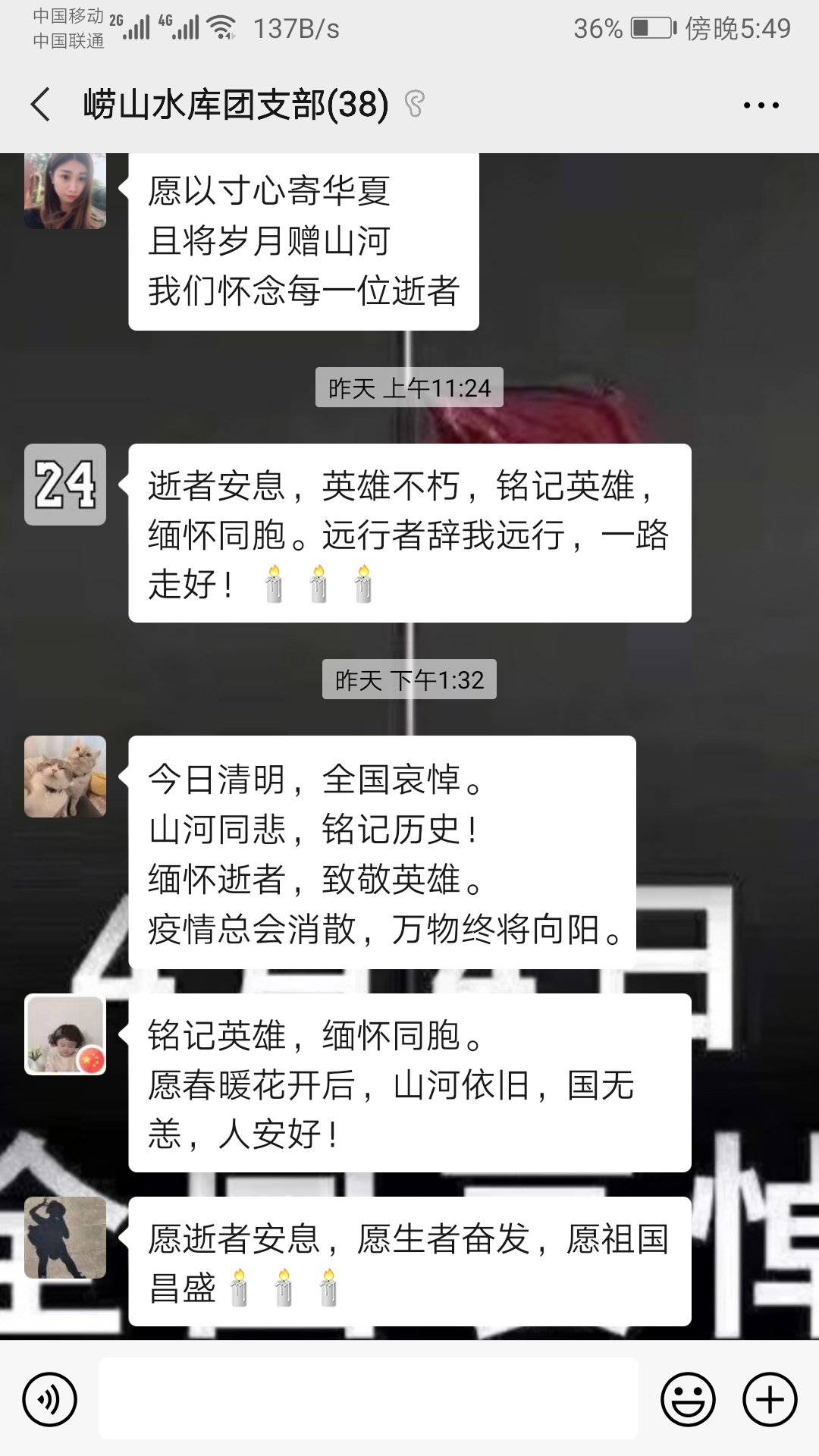 云顶集团·(中国大陆)唯一官方网站