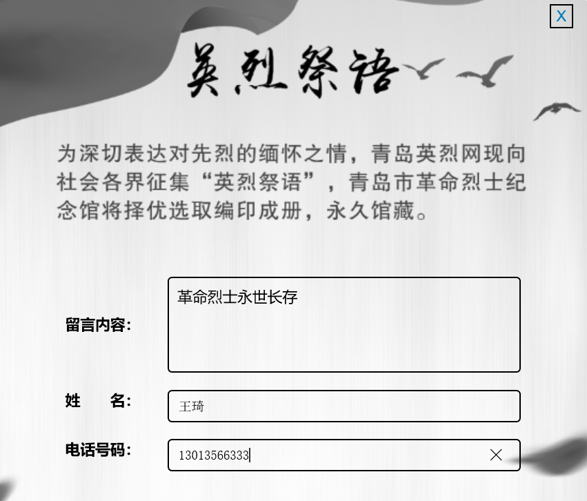 云顶集团·(中国大陆)唯一官方网站