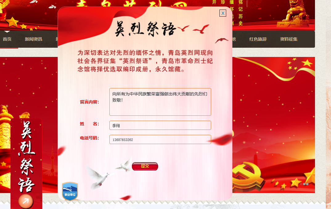 云顶集团·(中国大陆)唯一官方网站