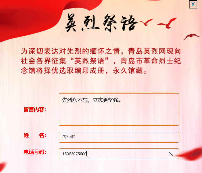 云顶集团·(中国大陆)唯一官方网站