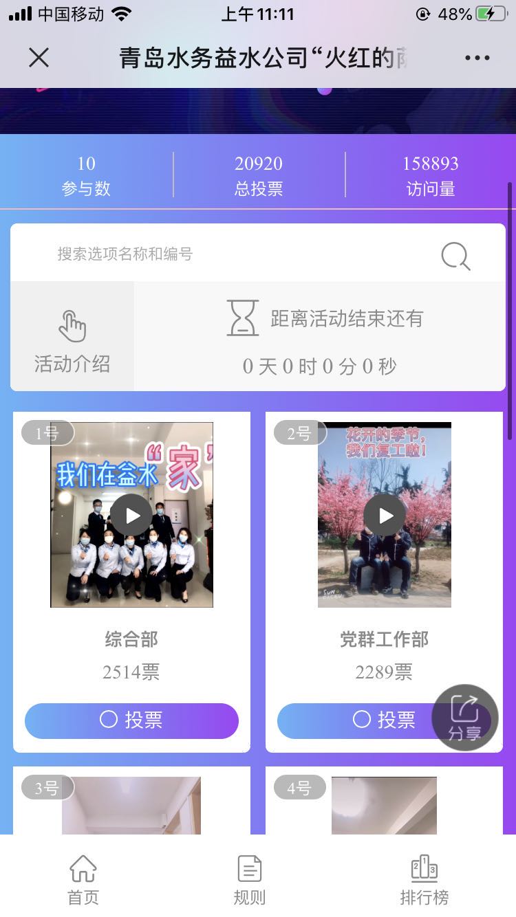 云顶集团·(中国大陆)唯一官方网站