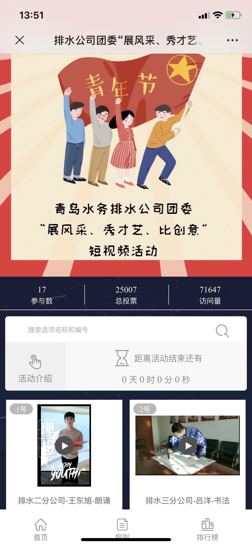 云顶集团·(中国大陆)唯一官方网站