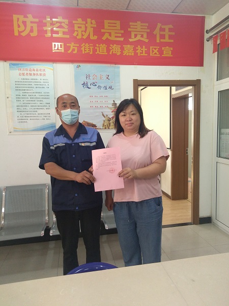 云顶集团·(中国大陆)唯一官方网站