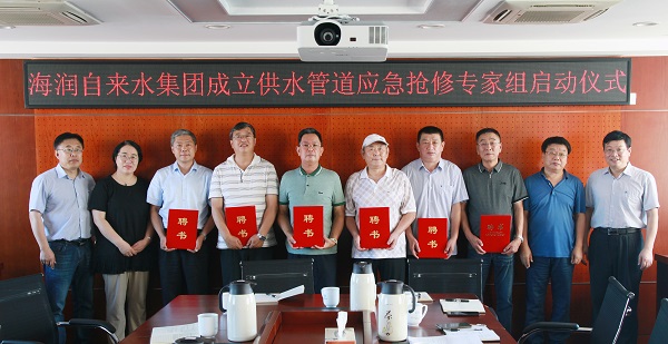 云顶集团·(中国大陆)唯一官方网站