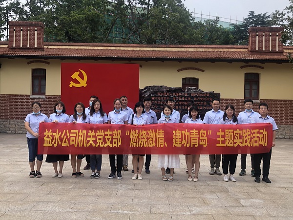 云顶集团·(中国大陆)唯一官方网站