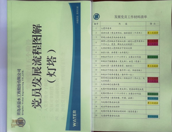 云顶集团·(中国大陆)唯一官方网站