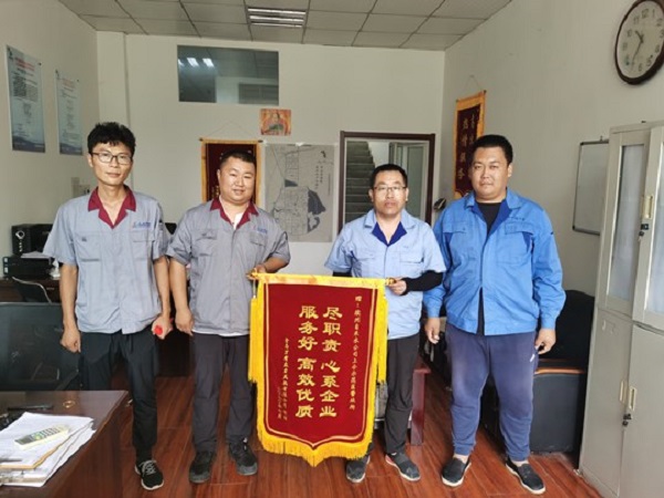 云顶集团·(中国大陆)唯一官方网站