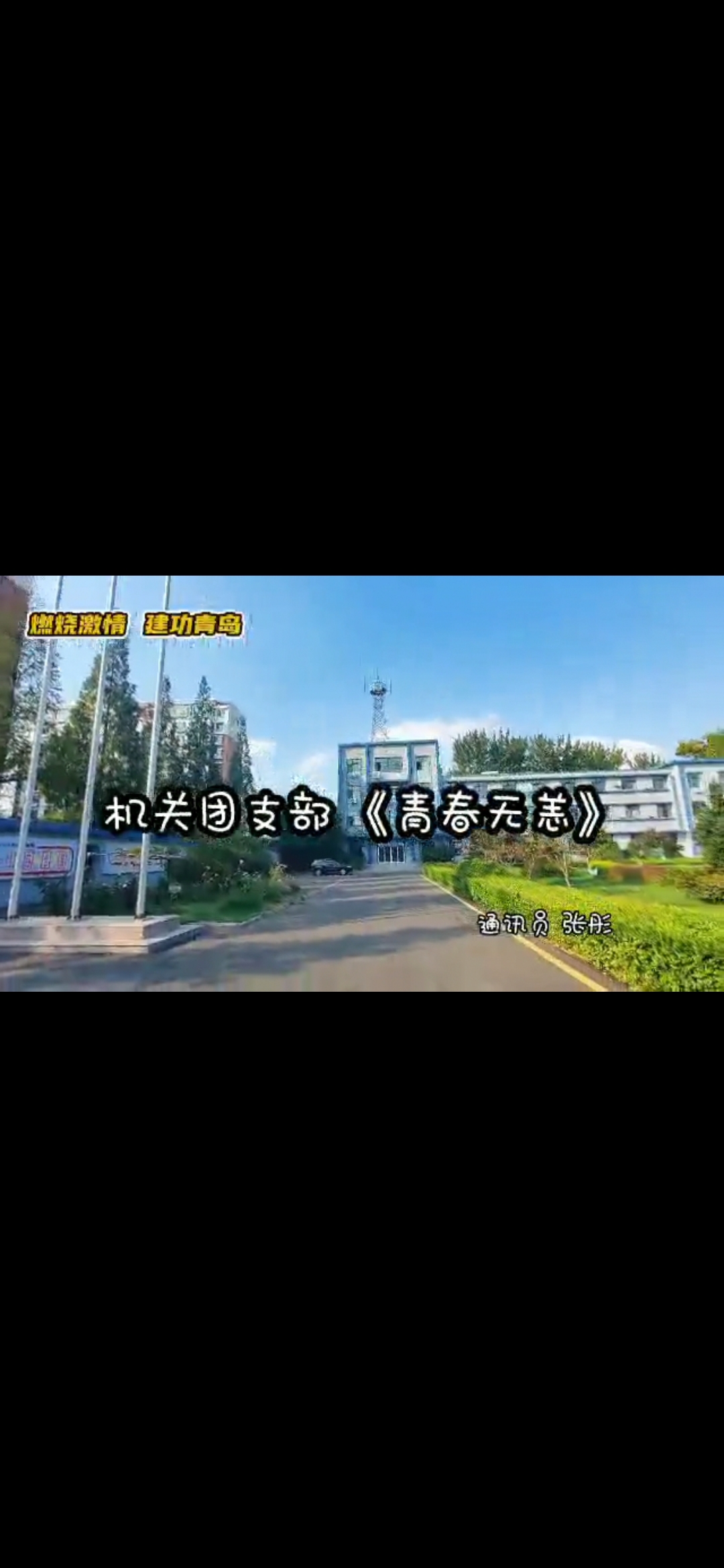 云顶集团·(中国大陆)唯一官方网站