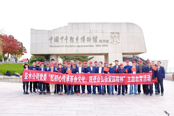 云顶集团·(中国大陆)唯一官方网站