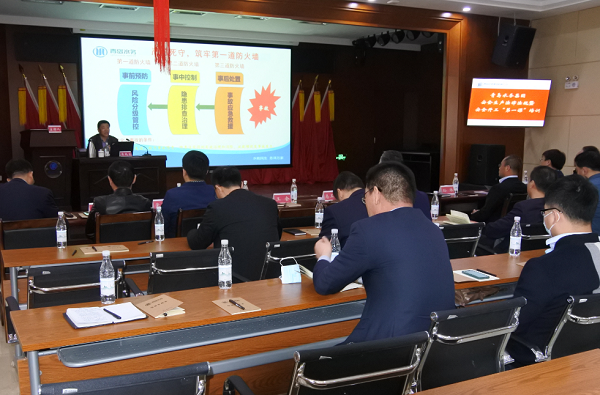 云顶集团·(中国大陆)唯一官方网站