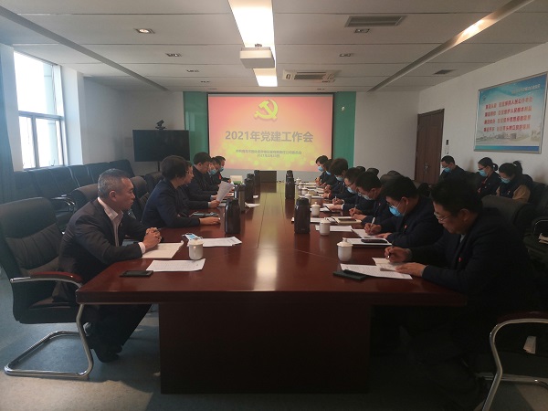 云顶集团·(中国大陆)唯一官方网站