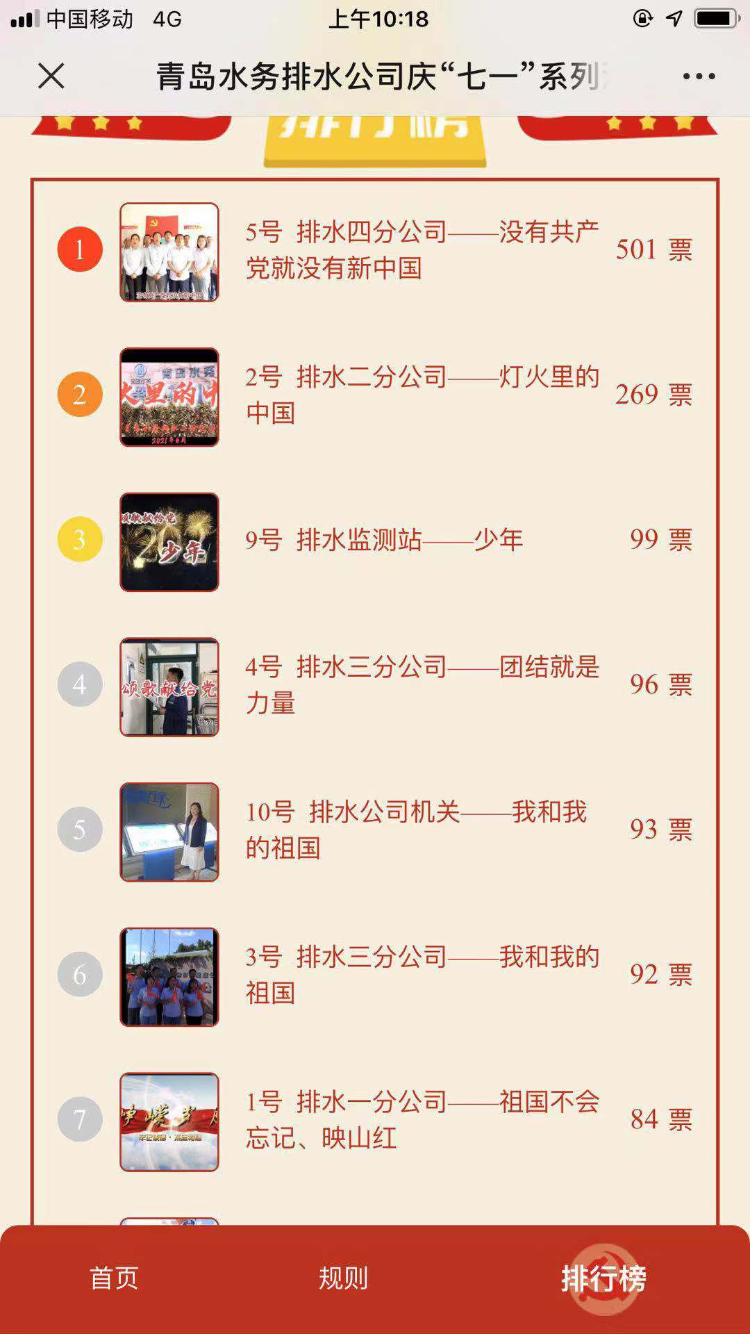 云顶集团·(中国大陆)唯一官方网站