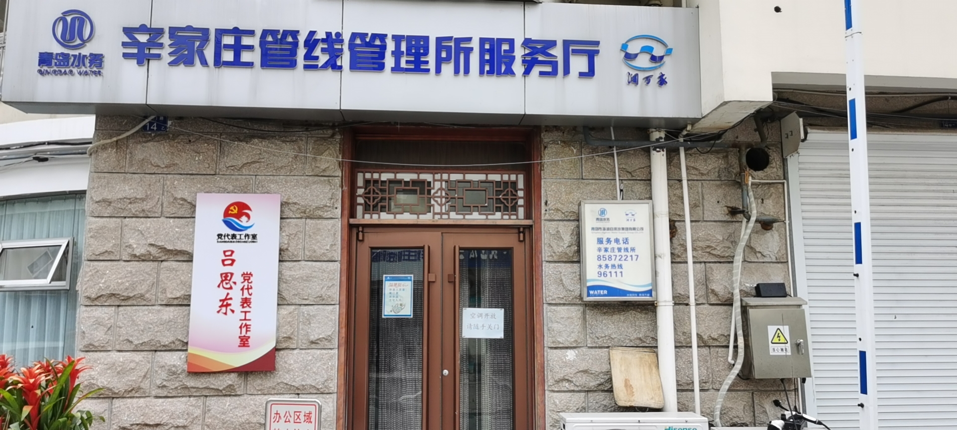 云顶集团·(中国大陆)唯一官方网站