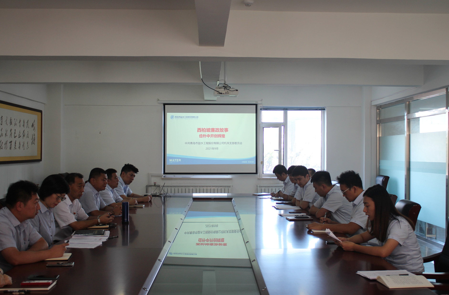 云顶集团·(中国大陆)唯一官方网站