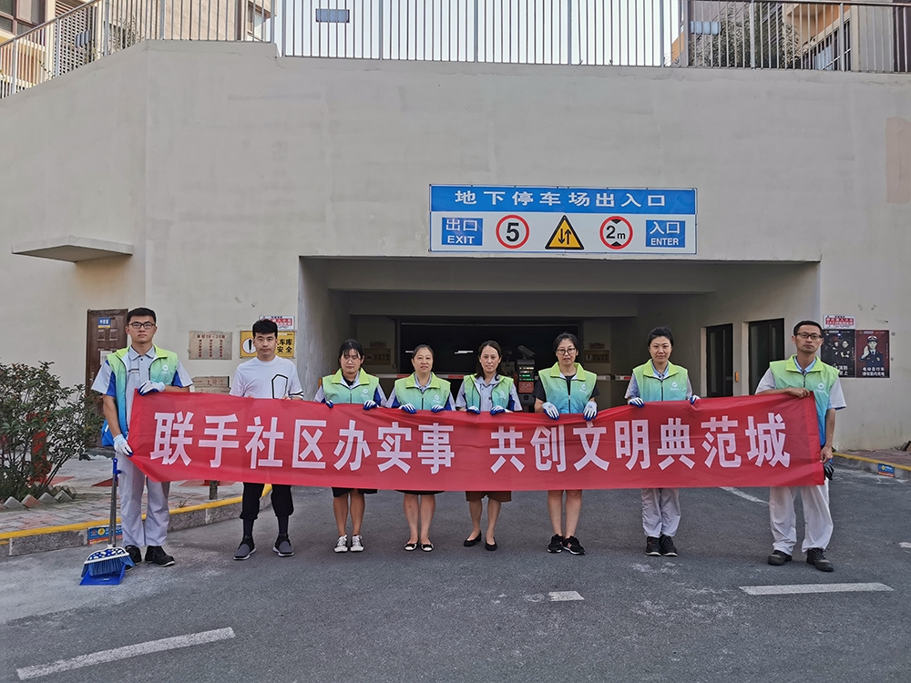云顶集团·(中国大陆)唯一官方网站