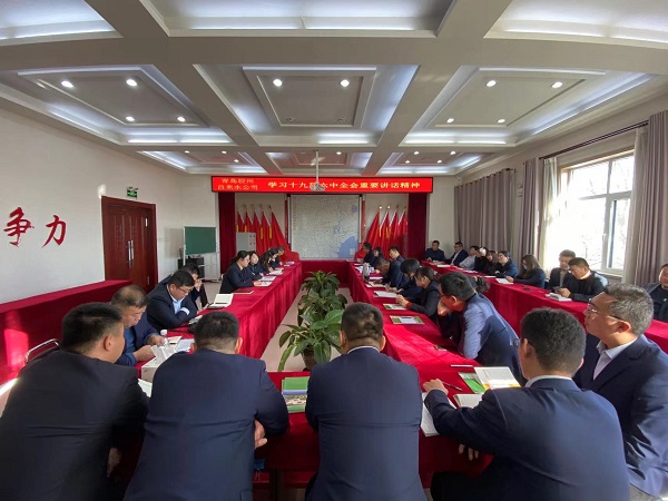 云顶集团·(中国大陆)唯一官方网站