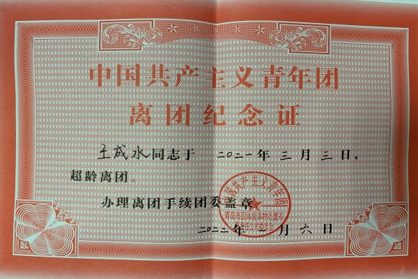 云顶集团·(中国大陆)唯一官方网站