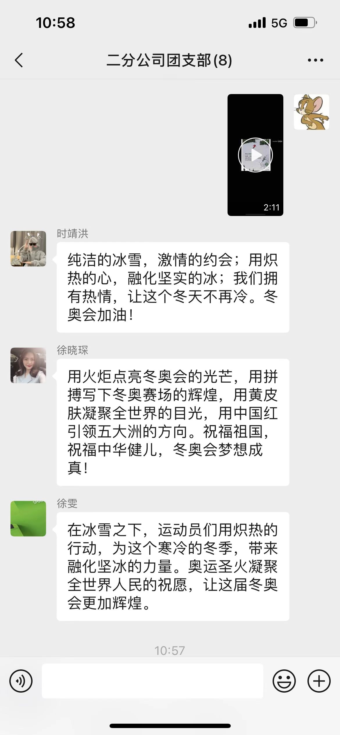 云顶集团·(中国大陆)唯一官方网站