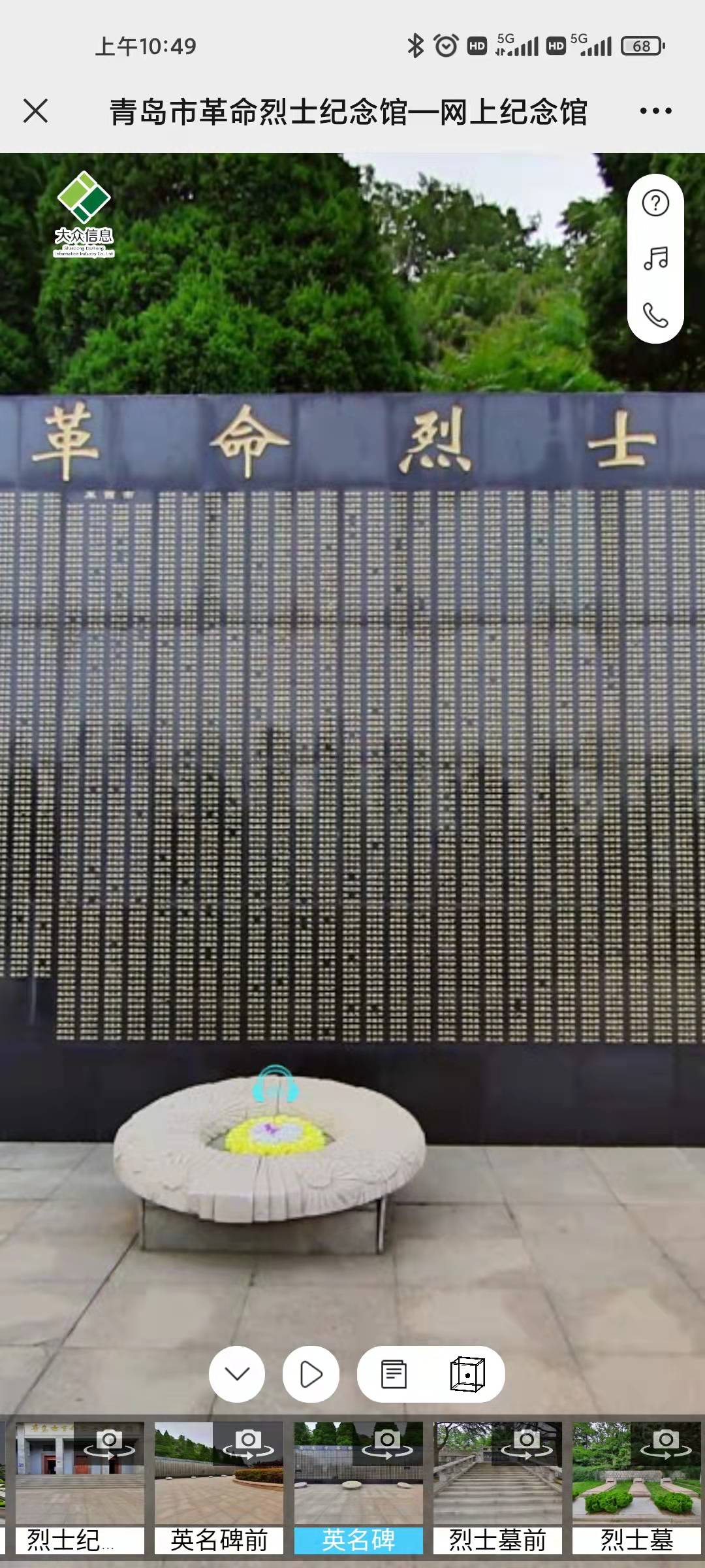 云顶集团·(中国大陆)唯一官方网站