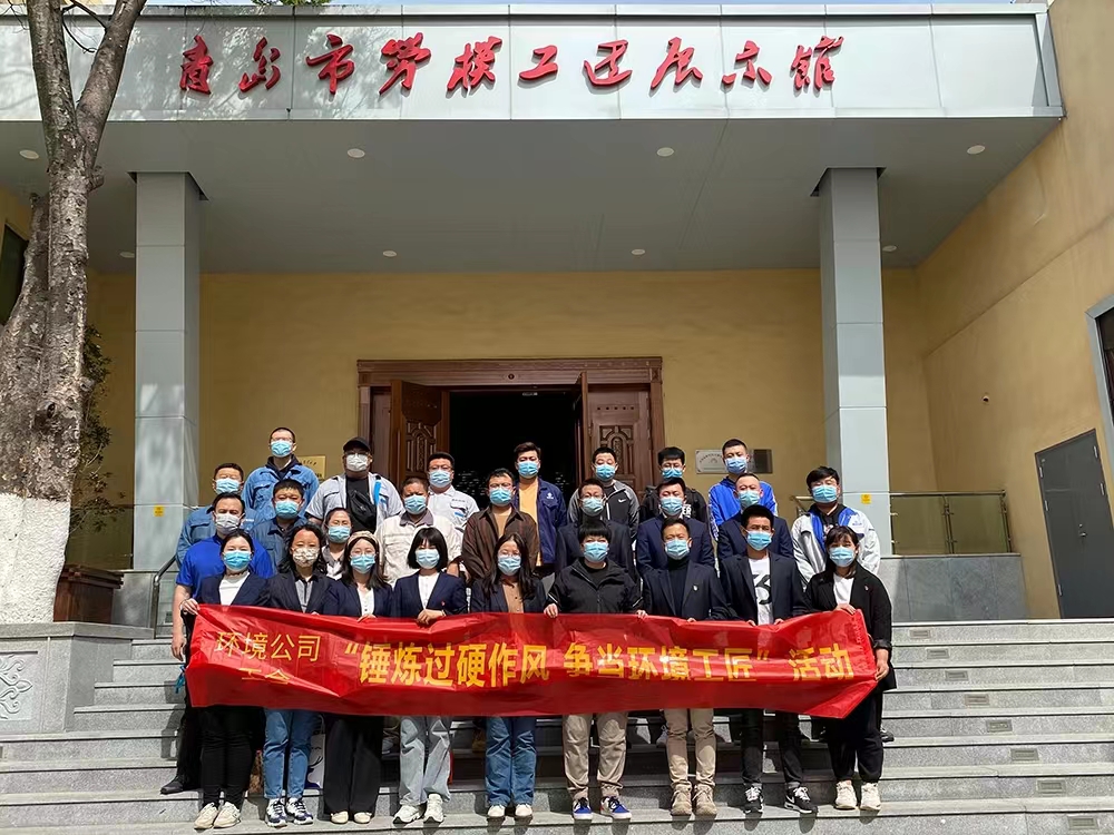 云顶集团·(中国大陆)唯一官方网站