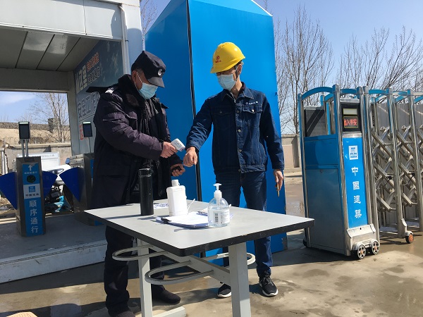 云顶集团·(中国大陆)唯一官方网站