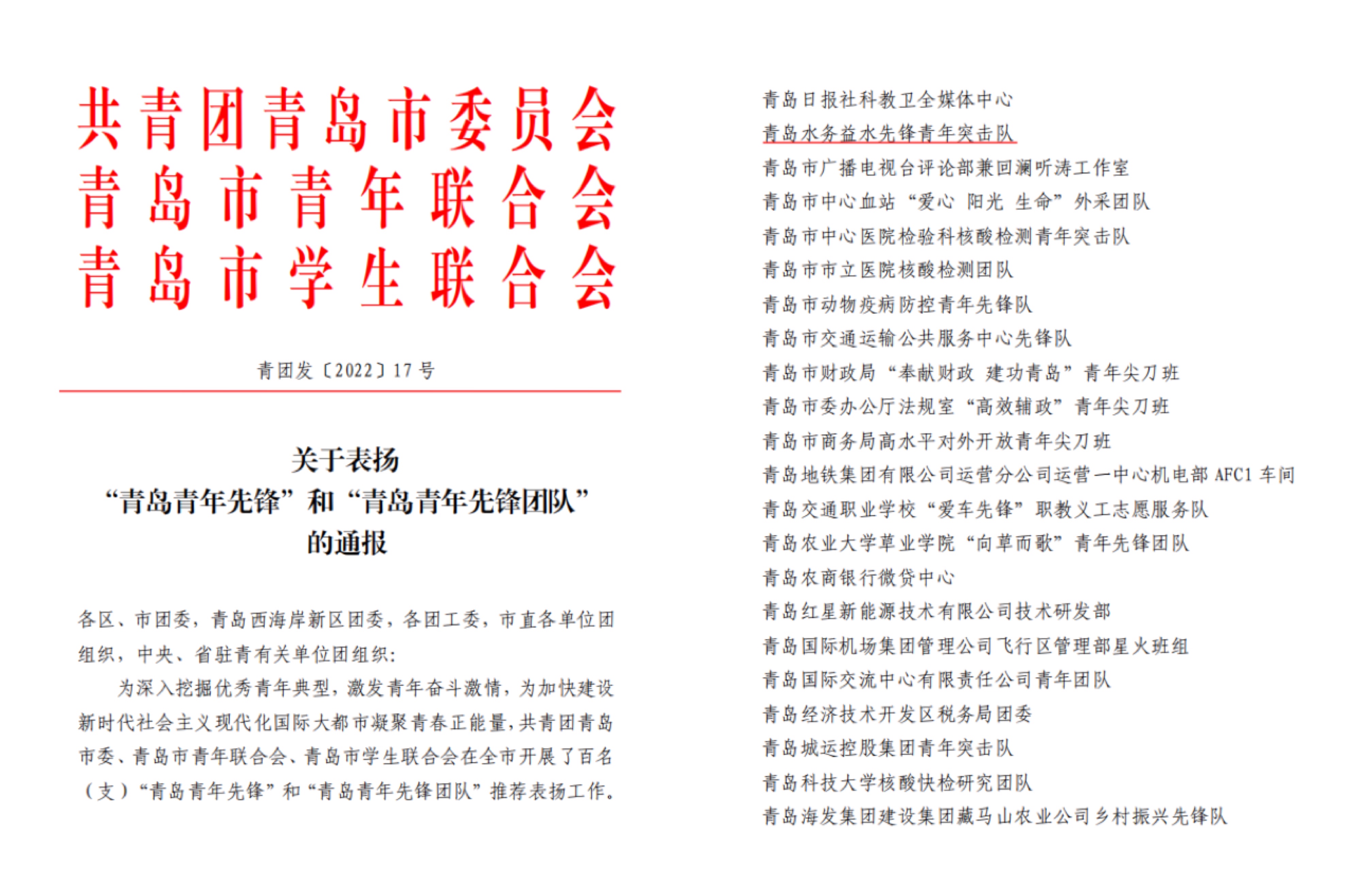 云顶集团·(中国大陆)唯一官方网站