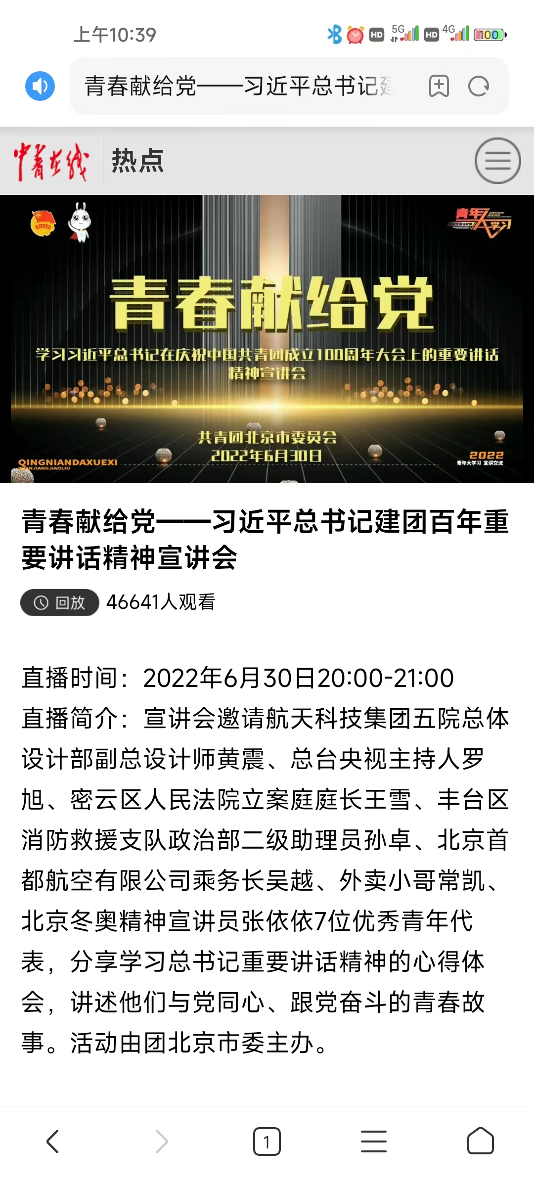 云顶集团·(中国大陆)唯一官方网站