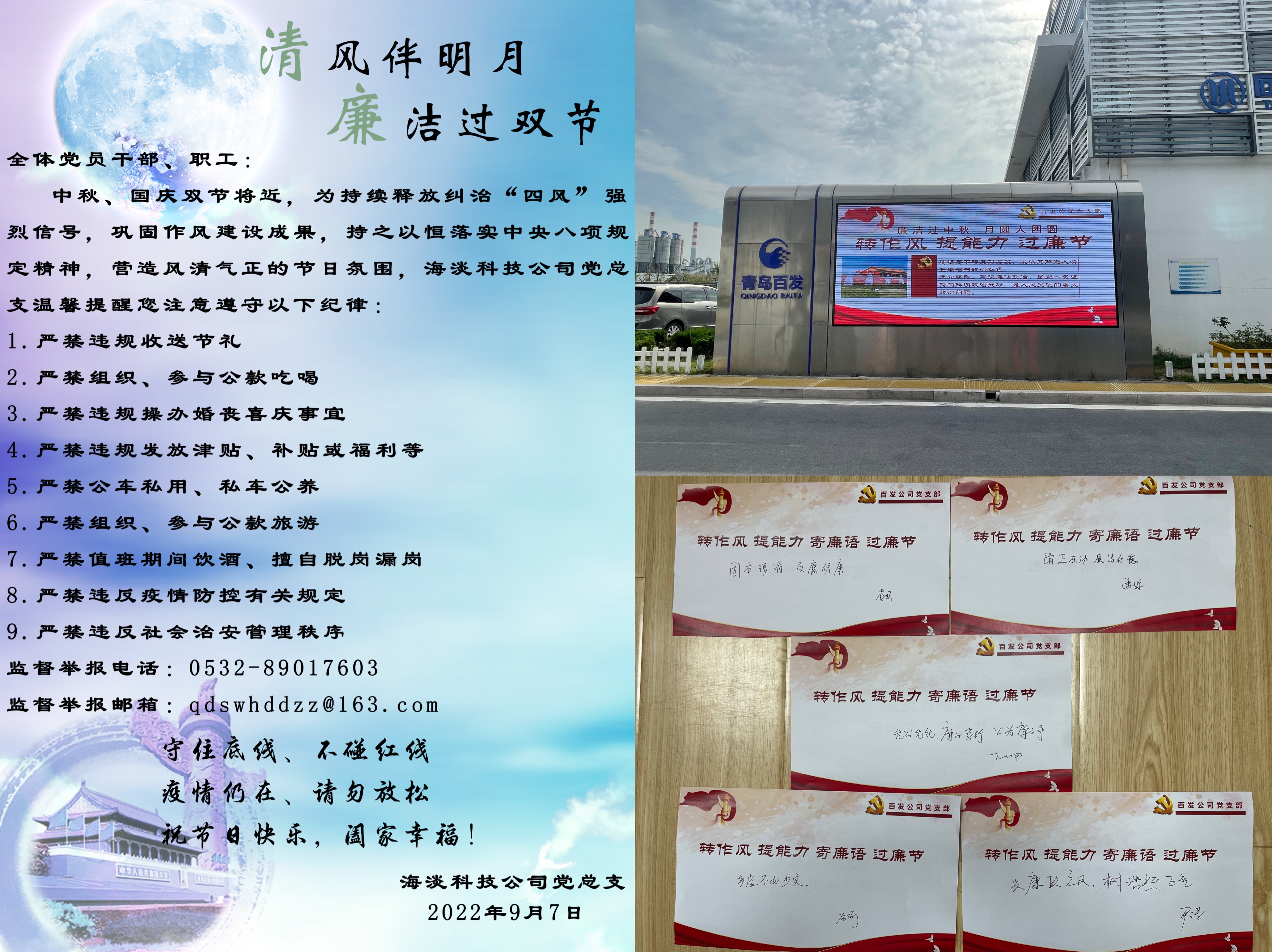 云顶集团·(中国大陆)唯一官方网站