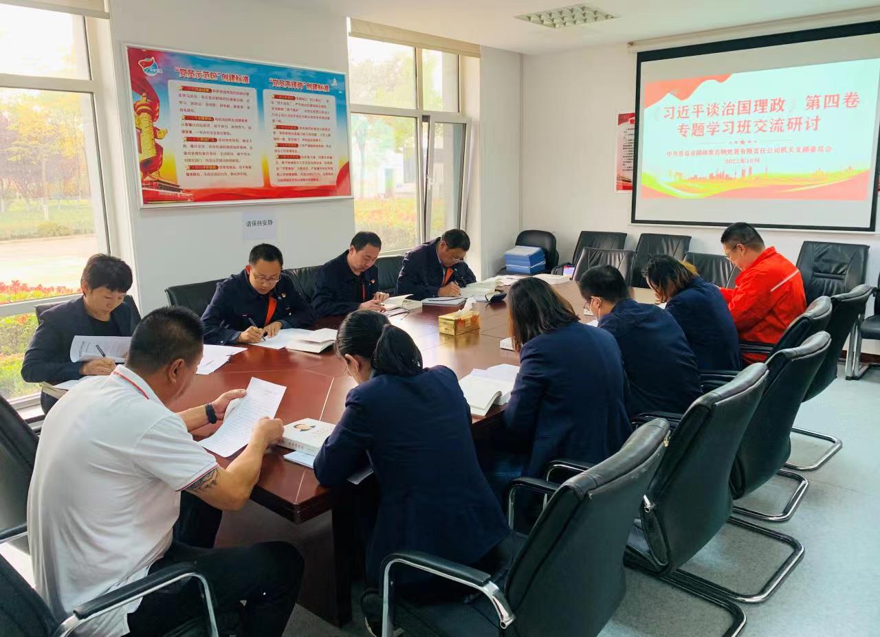 云顶集团·(中国大陆)唯一官方网站