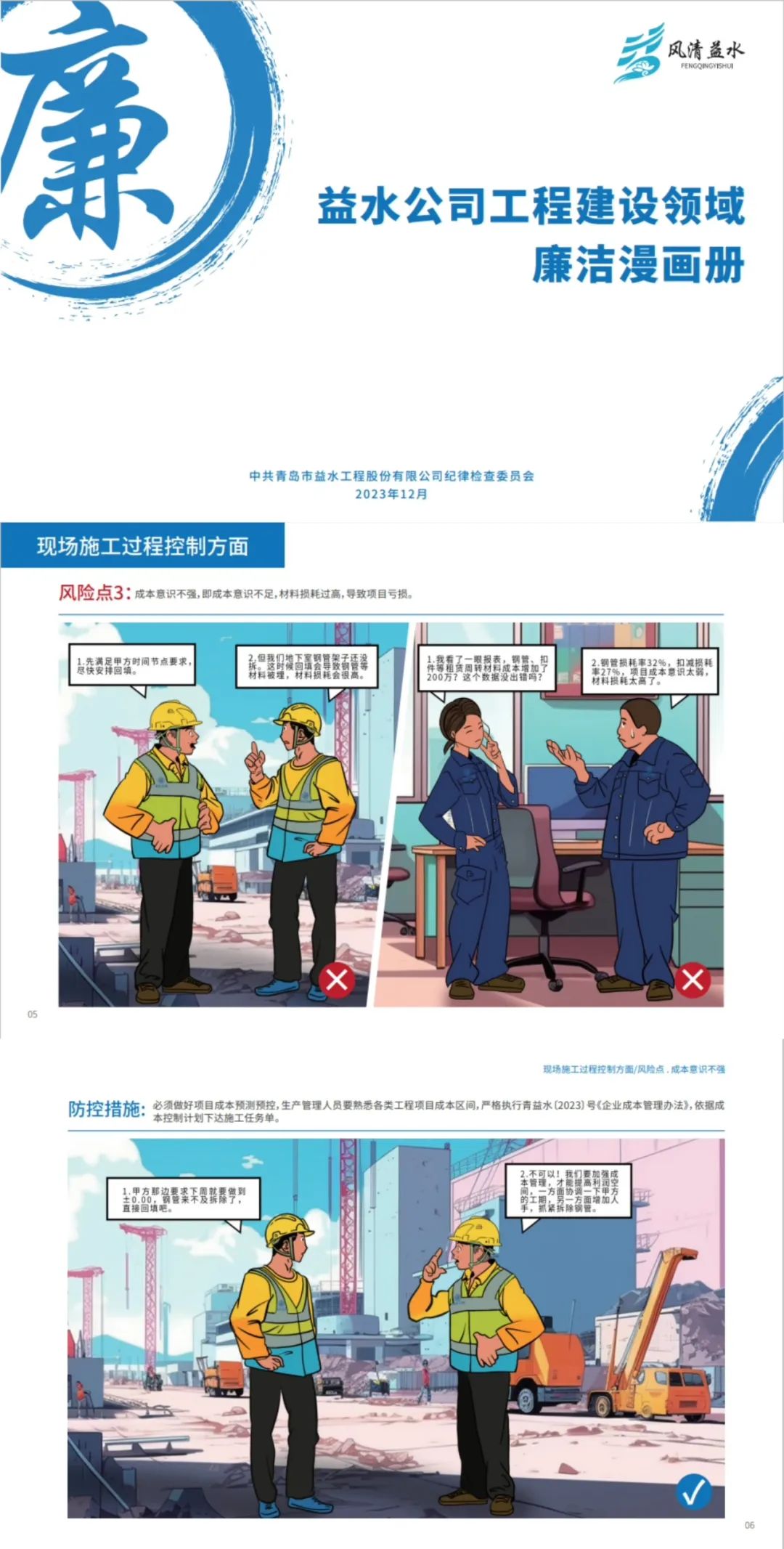 云顶集团·(中国大陆)唯一官方网站