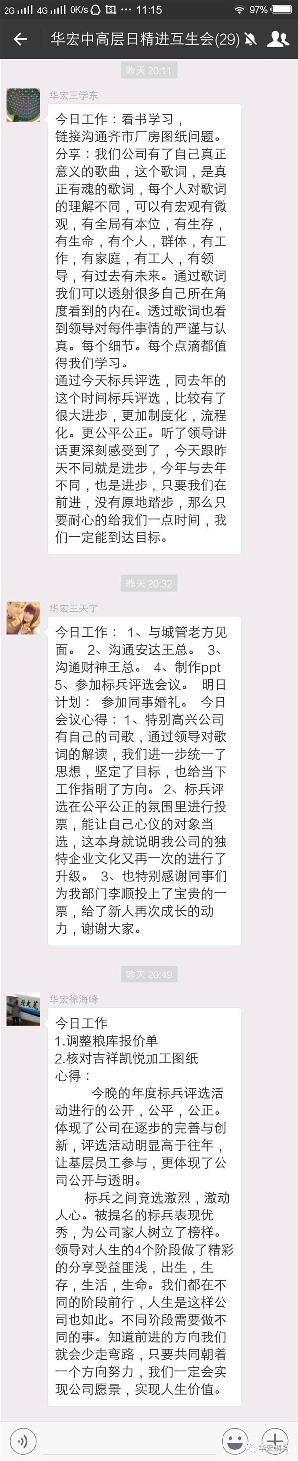 im电竞·(中国)电子竞技平台