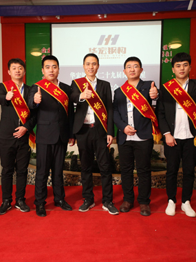 第二十九届*佳团队之星 徐海峰 田兴明 张旭 郭传玉 邓洪超