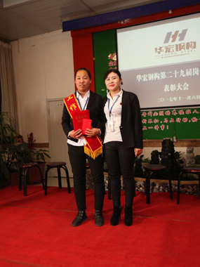 第二十九届进建力之星 初婷婷