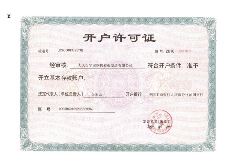 im电竞·(中国)电子竞技平台