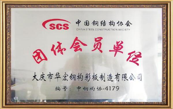 im电竞·(中国)电子竞技平台