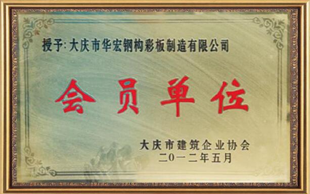 im电竞·(中国)电子竞技平台