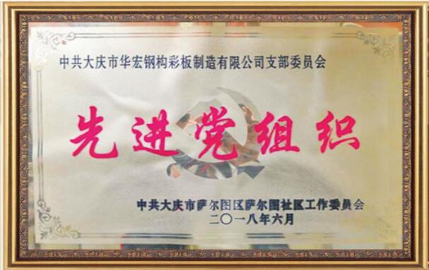 im电竞·(中国)电子竞技平台