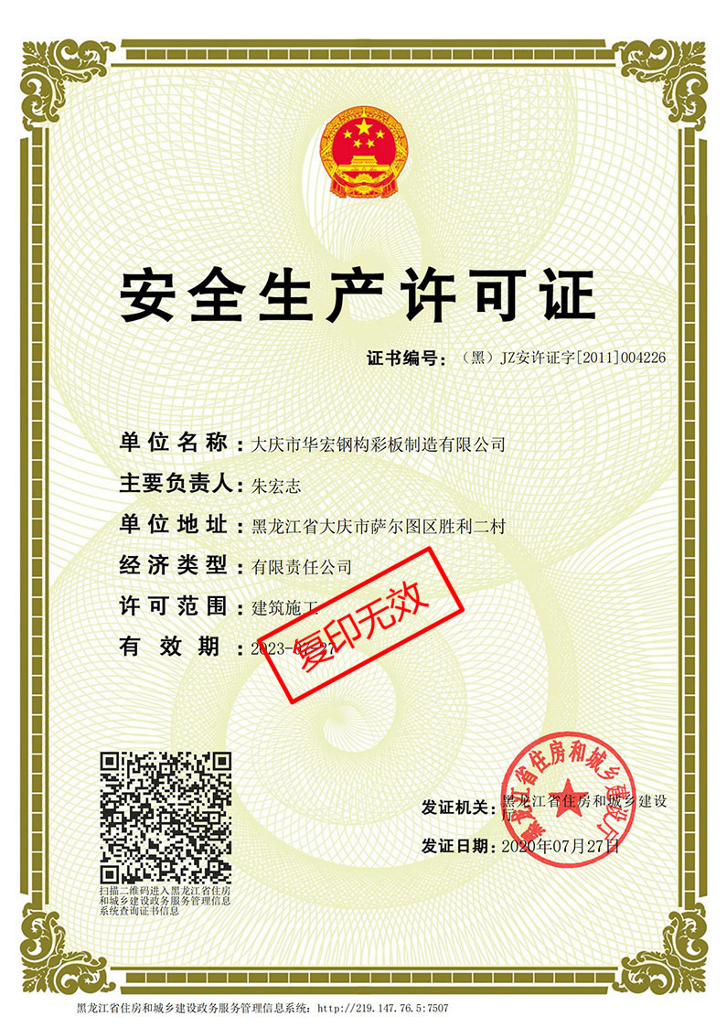 im电竞·(中国)电子竞技平台