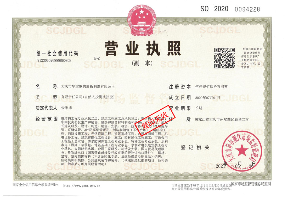 im电竞·(中国)电子竞技平台