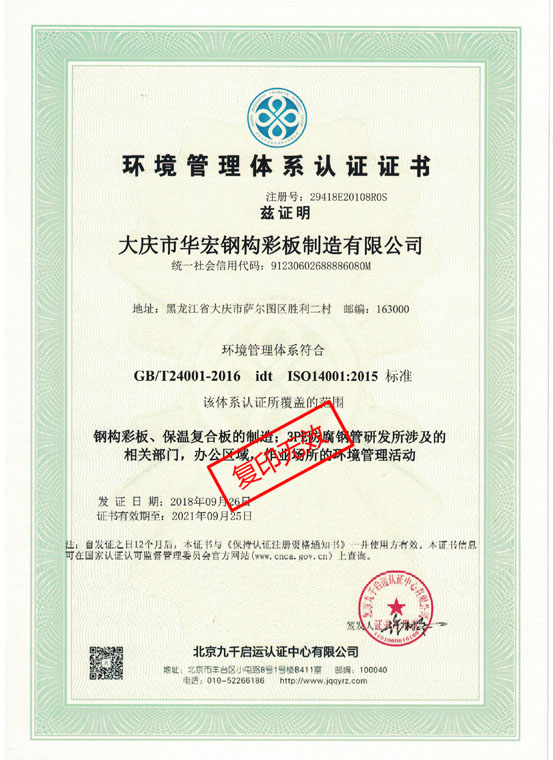 im电竞·(中国)电子竞技平台