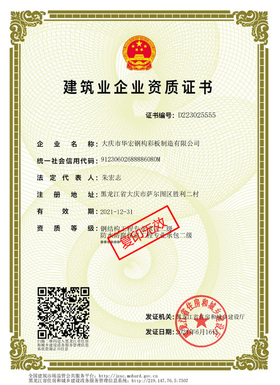 im电竞·(中国)电子竞技平台