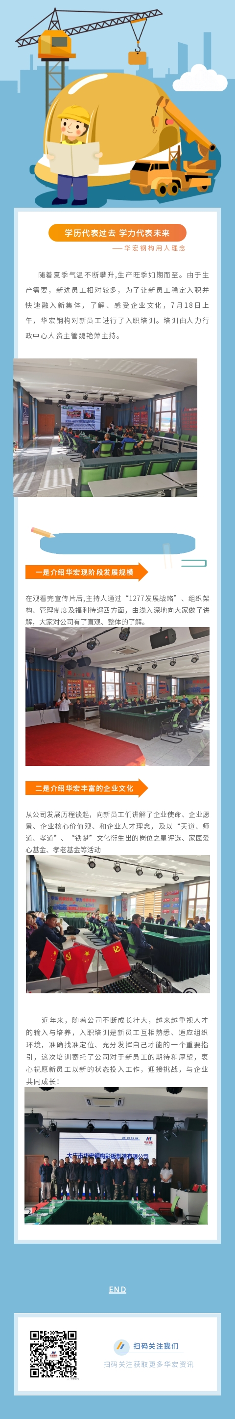 im电竞·(中国)电子竞技平台