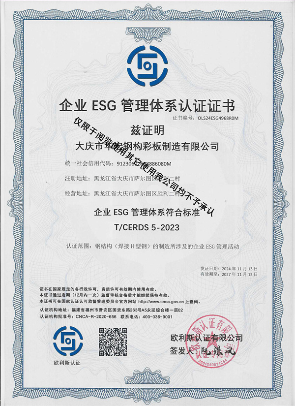 im电竞·(中国)电子竞技平台