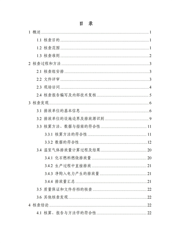 im电竞·(中国)电子竞技平台
